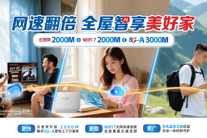 锦屏县启蒙镇